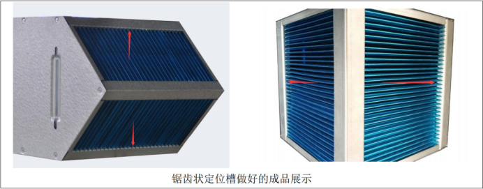 逆流空空纸芯体正方形换热器